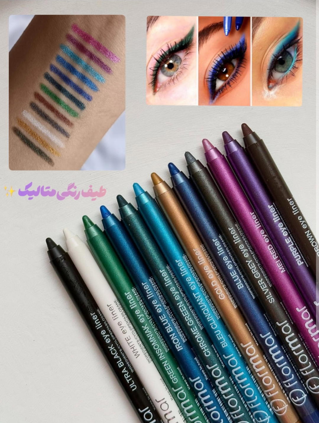 مداد چشم شمعی flormar