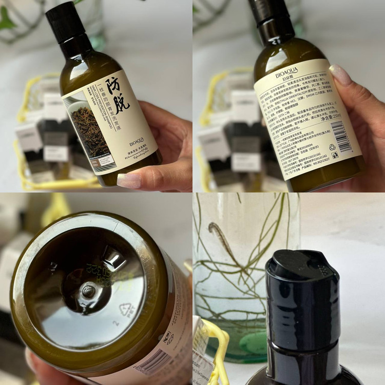 شامپو رزماری Bioaqua